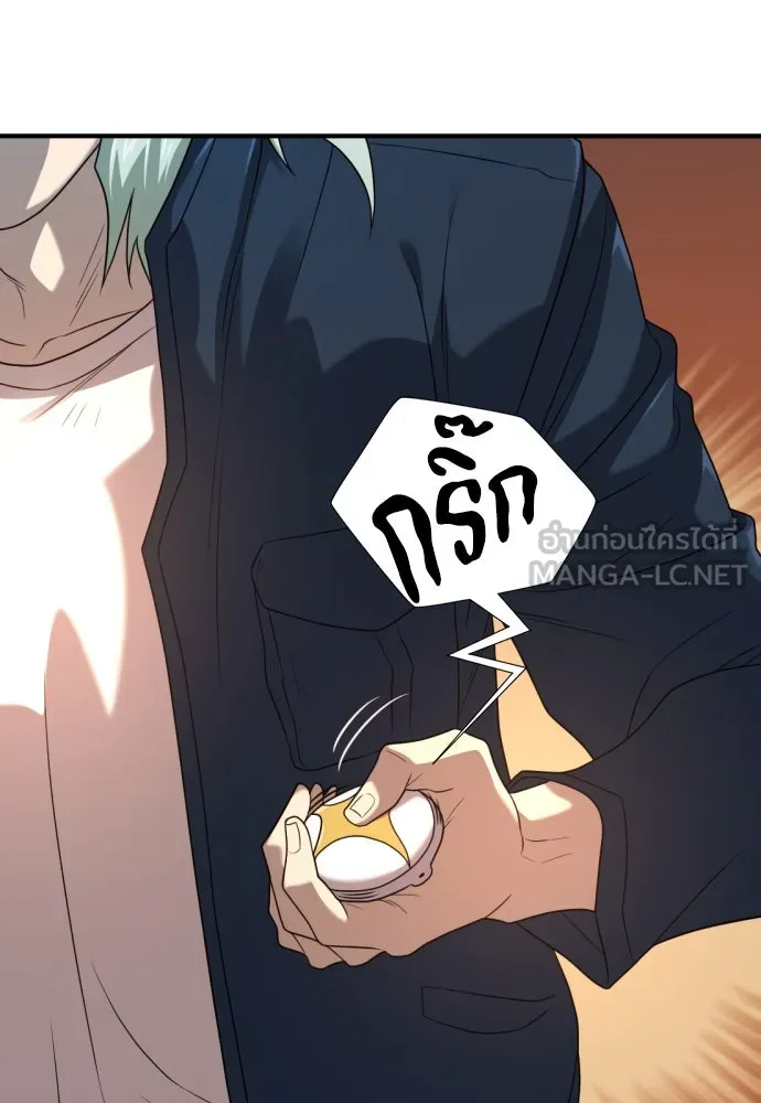 ยอดสถาปนิกผู้พิทักษ์อาณาจักร ตอนที่ 209 รูปที่ 111