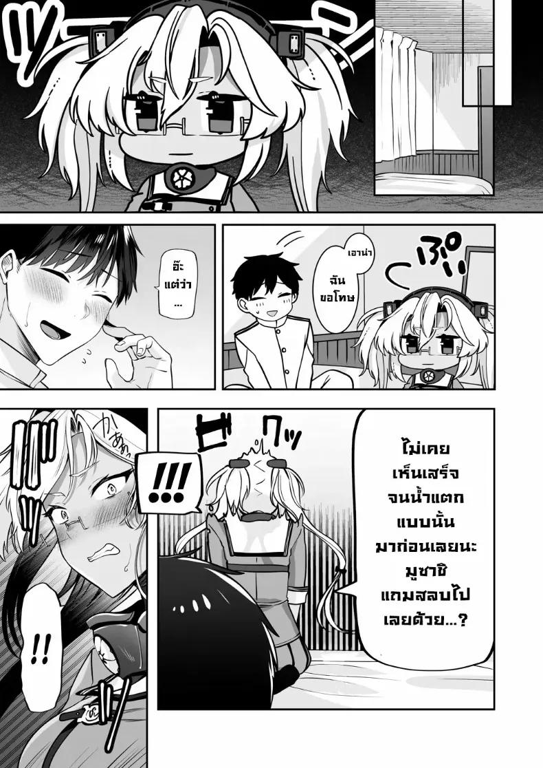 Doujin-Lc- อ่าน โดจิน มังฮวา เกาหลี ญี่ปุ่น จีน แปลไทย เครื่องนวดเป็นเหตุ (Yunamaro) ตอนที่ 1 2 3 4 5 6 7 8 9 10 11 12 13 14 ฟรี ไม่มีโฆษณา อ่าน โดจิน Manhwa เกาหลี ญี่ปุ่น จีน เรามีครบ คัดมาให้เน้นๆ โดจิน 18+ รับประกันความฟินโดย  Doujin Lc