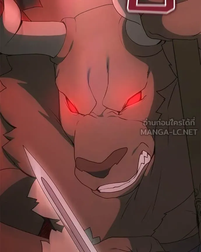คนสวนโลกฮันเตอร์ ตอนที่ 83 รูปที่ 67