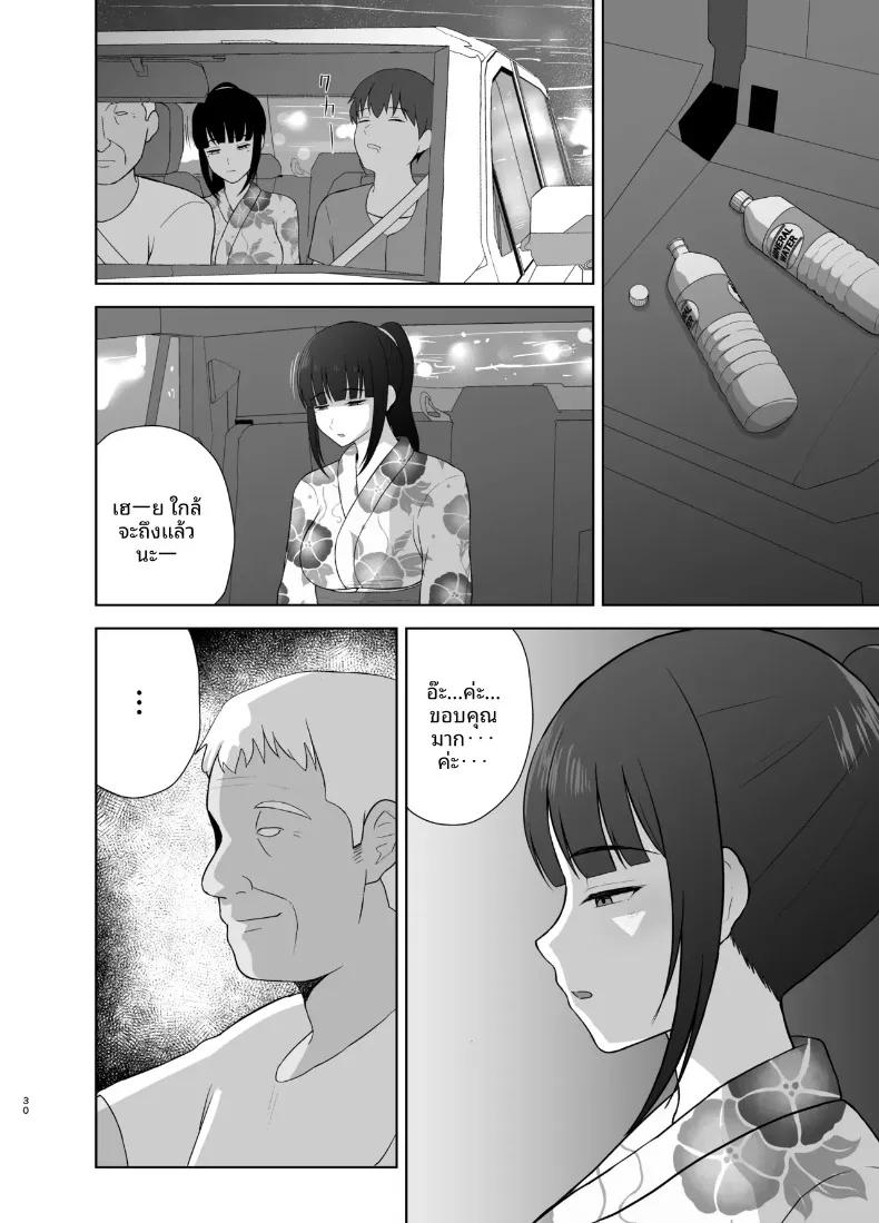 Doujin-Lc- อ่าน โดจิน มังฮวา เกาหลี ญี่ปุ่น จีน แปลไทย งีบหลับพักผ่อน (Merakori) ตอนที่ 1 2 3 4 5 6 7 8 9 10 11 12 13 14 ฟรี ไม่มีโฆษณา อ่าน โดจิน Manhwa เกาหลี ญี่ปุ่น จีน เรามีครบ คัดมาให้เน้นๆ โดจิน 18+ รับประกันความฟินโดย  Doujin Lc