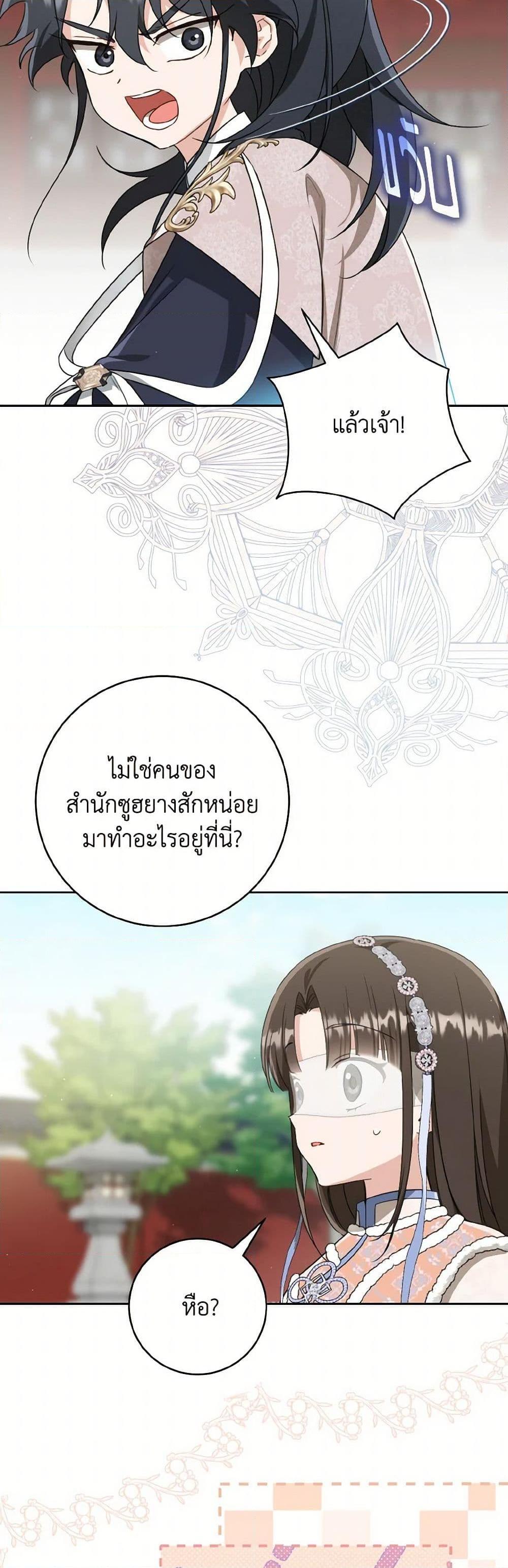 Manga-lc-com อ่านมังงะ อ่านการ์ตูน ออนไลน์ ฟรี I Became the Despised Granddaughter of the Powerful Martial Arts Family ตอนที่ 1 2 3 4 5 6 7 8 9 10 11 12 13 14 ฟรี ไม่มีโฆษณา Manga-lc - อ่าน มังงะ อ่าน การ์ตูน ออนไลน์ อ่านมังงะ ฟรี