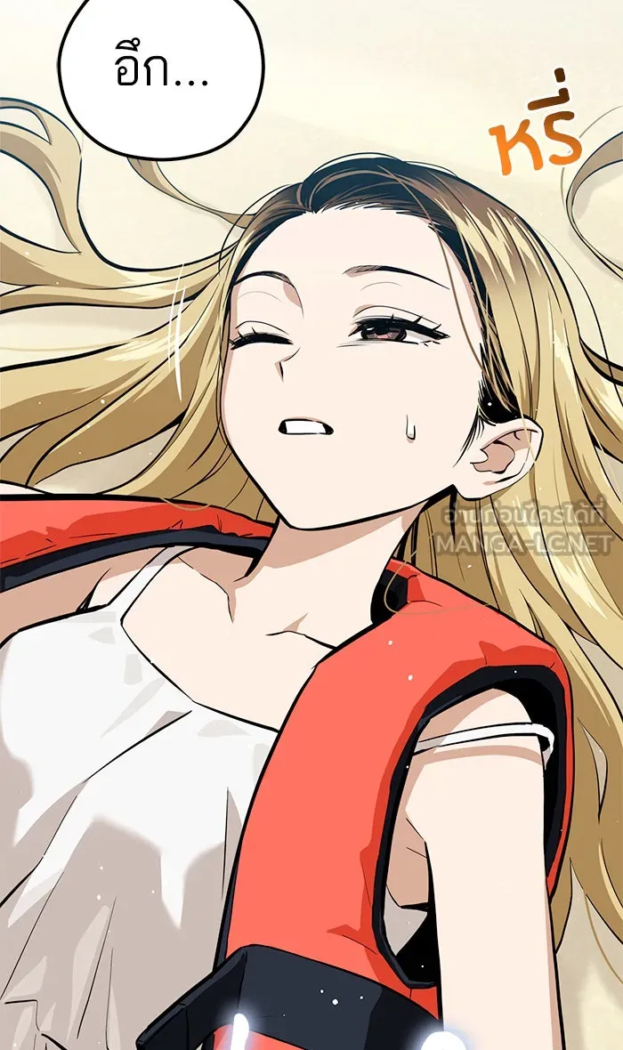 โชคชะตานำพารัก ตอนที่ 82 ไม่มีเลย รูปที่ 3