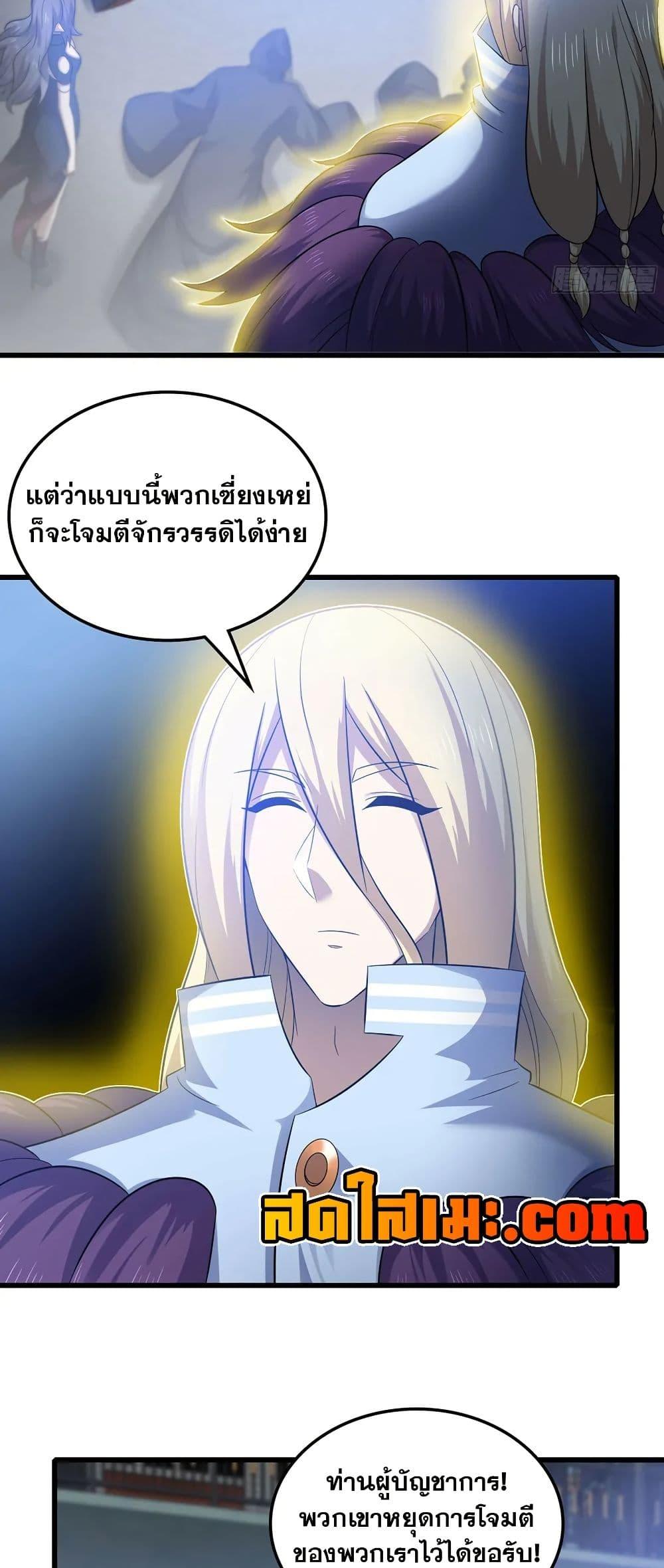 Manga-lc-com อ่านมังงะ อ่านการ์ตูน ออนไลน์ ฟรี My Wife is a Demon Queen ตอนที่ 1 2 3 4 5 6 7 8 9 10 11 12 13 14 ฟรี ไม่มีโฆษณา Manga-lc - อ่าน มังงะ อ่าน การ์ตูน ออนไลน์ อ่านมังงะ ฟรี