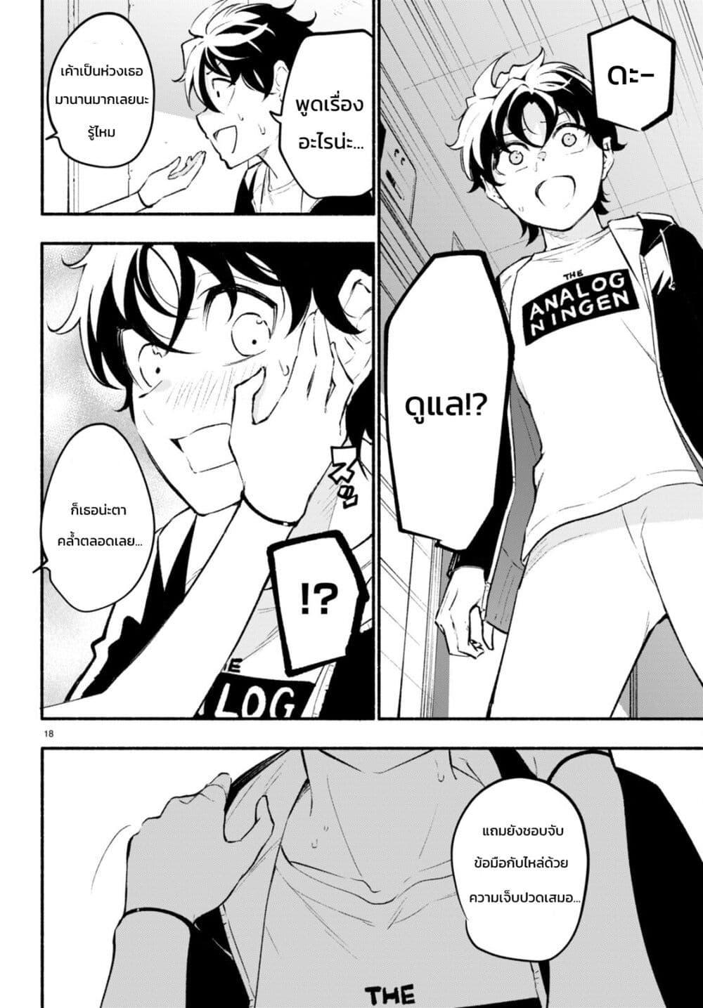 Manga-lc-com อ่านมังงะ อ่านการ์ตูน ออนไลน์ ฟรี Imouto ga Oshi sugiru! ตอนที่ 1 2 3 4 5 6 7 8 9 10 11 12 13 14 ฟรี ไม่มีโฆษณา Manga-lc - อ่าน มังงะ อ่าน การ์ตูน ออนไลน์ อ่านมังงะ ฟรี