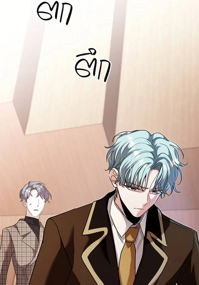 ออร่าดาราอัจฉริยะ ตอนที่ 34 รูปที่ 68