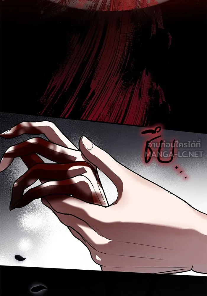 แด่ชู้รักของสามี ตอนที่ 88 (จบซีซัน 2) รูปที่ 33