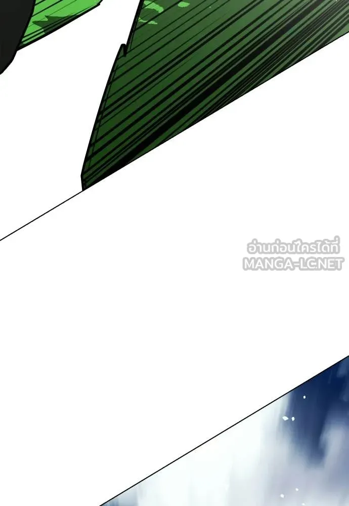 หมาหัวเน่า ตอนที่ 140 รูปที่ 162