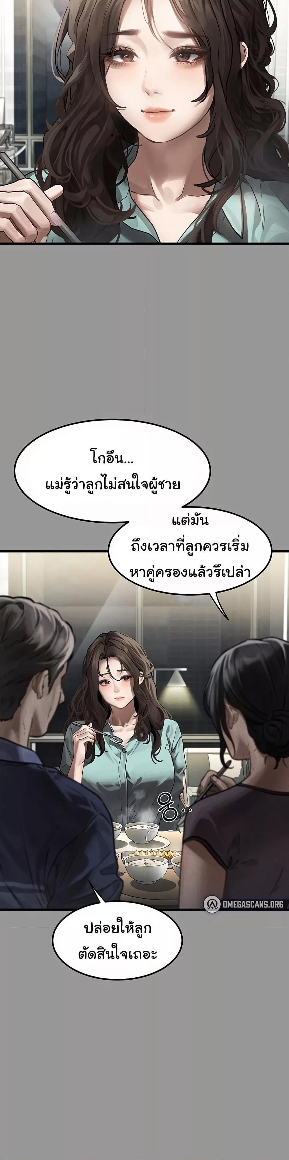 Doujin-Lc- อ่าน โดจิน มังฮวา เกาหลี ญี่ปุ่น จีน แปลไทย Dirty Talk ตอนที่ 1 2 3 4 5 6 7 8 9 10 11 12 13 14 ฟรี ไม่มีโฆษณา อ่าน โดจิน Manhwa เกาหลี ญี่ปุ่น จีน เรามีครบ คัดมาให้เน้นๆ โดจิน 18+ รับประกันความฟินโดย  Doujin Lc
