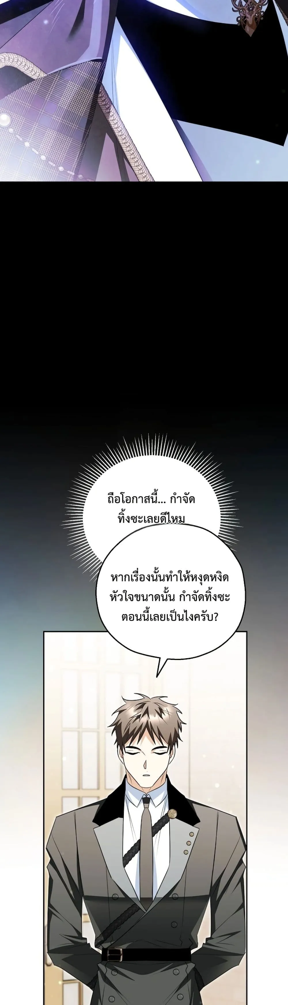 Manga-lc-com อ่านมังงะ อ่านการ์ตูน ออนไลน์ ฟรี Marriage With A Suspiciously Demure Husband ตอนที่ 1 2 3 4 5 6 7 8 9 10 11 12 13 14 ฟรี ไม่มีโฆษณา Manga-lc - อ่าน มังงะ อ่าน การ์ตูน ออนไลน์ อ่านมังงะ ฟรี