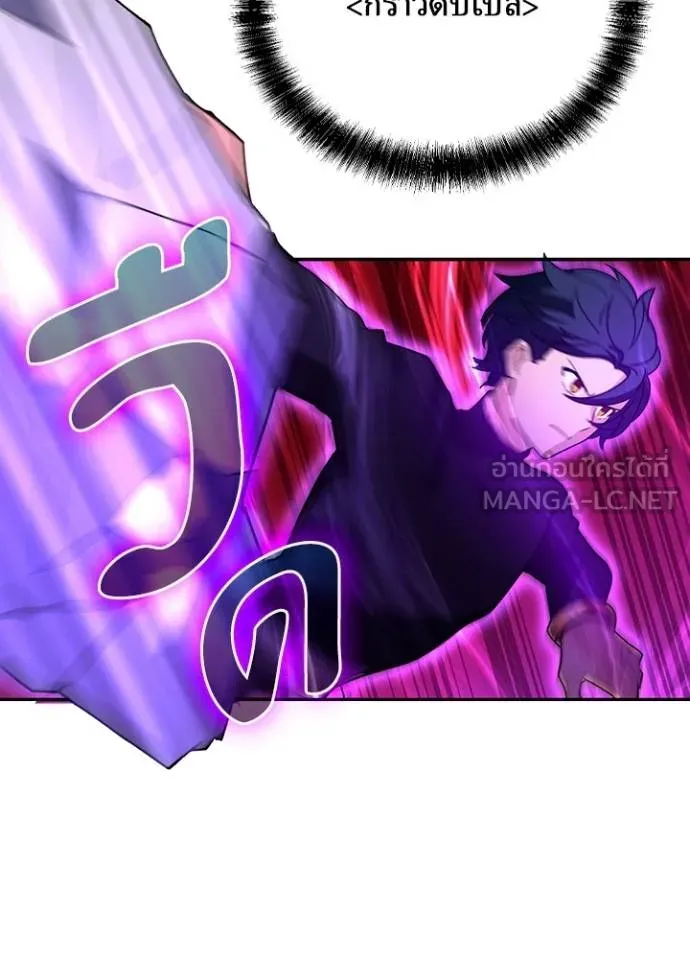 เป้าหมายครั้งที่ 2 ตอนที่ 31 รูปที่ 13