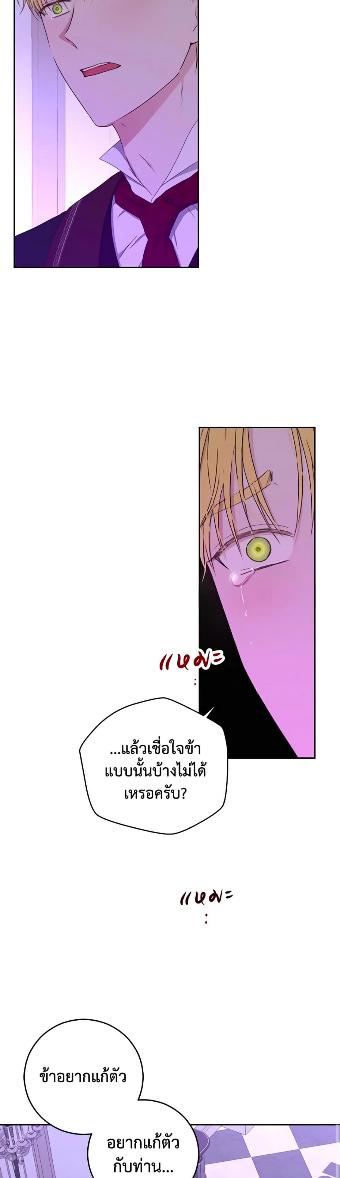Manga-lc-com อ่านมังงะ อ่านการ์ตูน ออนไลน์ ฟรี I Fell into a Reverse Harem Game! ตอนที่ 1 2 3 4 5 6 7 8 9 10 11 12 13 14 ฟรี ไม่มีโฆษณา Manga-lc - อ่าน มังงะ อ่าน การ์ตูน ออนไลน์ อ่านมังงะ ฟรี
