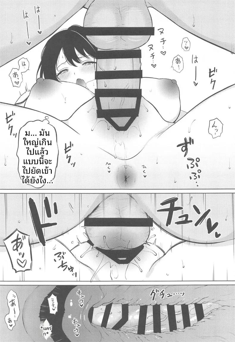 Doujin-Lc- อ่าน โดจิน มังฮวา เกาหลี ญี่ปุ่น จีน แปลไทย บริการนวดให้ท่านนากานามิ (Nanashiki Fuka) ตอนที่ 1 2 3 4 5 6 7 8 9 10 11 12 13 14 ฟรี ไม่มีโฆษณา อ่าน โดจิน Manhwa เกาหลี ญี่ปุ่น จีน เรามีครบ คัดมาให้เน้นๆ โดจิน 18+ รับประกันความฟินโดย  Doujin Lc