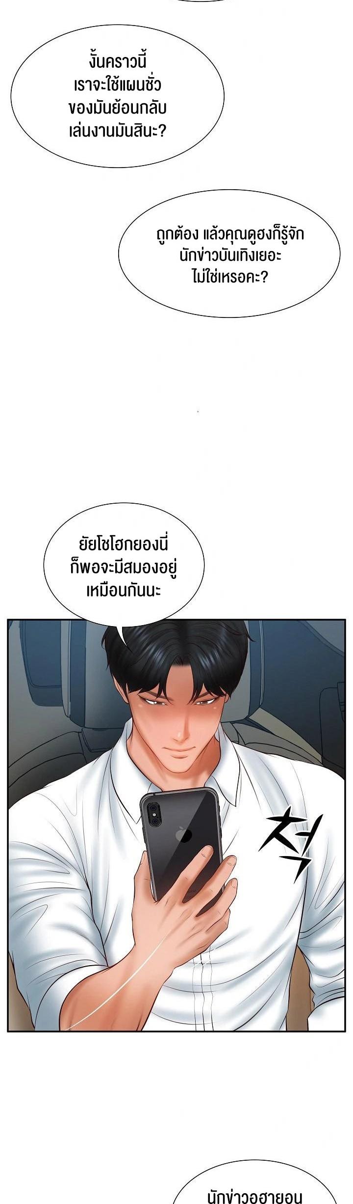 Doujin-Lc- อ่าน โดจิน มังฮวา เกาหลี ญี่ปุ่น จีน แปลไทย The Billionaire’s Monster Cock Son-In-Law ตอนที่ 1 2 3 4 5 6 7 8 9 10 11 12 13 14 ฟรี ไม่มีโฆษณา อ่าน โดจิน Manhwa เกาหลี ญี่ปุ่น จีน เรามีครบ คัดมาให้เน้นๆ โดจิน 18+ รับประกันความฟินโดย  Doujin Lc