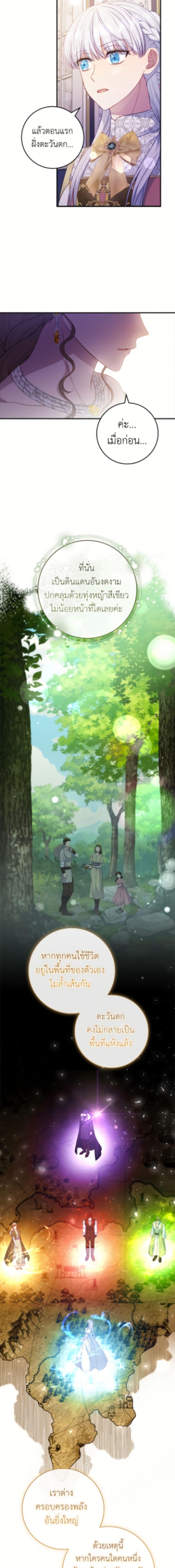 Manga-lc-com อ่านมังงะ อ่านการ์ตูน ออนไลน์ ฟรี Fakes Don’t Want To Be Real ตอนที่ 1 2 3 4 5 6 7 8 9 10 11 12 13 14 ฟรี ไม่มีโฆษณา Manga-lc - อ่าน มังงะ อ่าน การ์ตูน ออนไลน์ อ่านมังงะ ฟรี