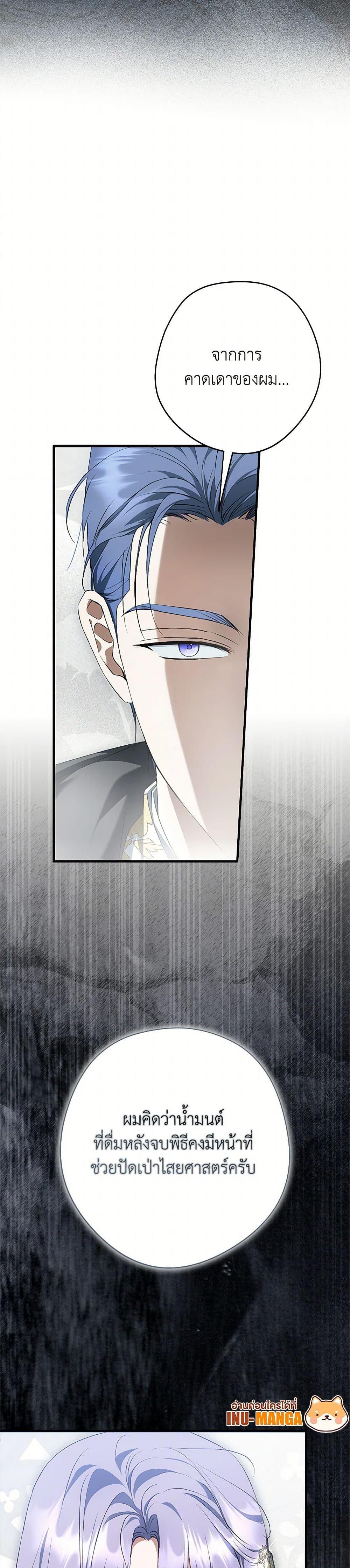 Manga-lc-com อ่านมังงะ อ่านการ์ตูน ออนไลน์ ฟรี An Extra Stole the Male Leads ตอนที่ 1 2 3 4 5 6 7 8 9 10 11 12 13 14 ฟรี ไม่มีโฆษณา Manga-lc - อ่าน มังงะ อ่าน การ์ตูน ออนไลน์ อ่านมังงะ ฟรี