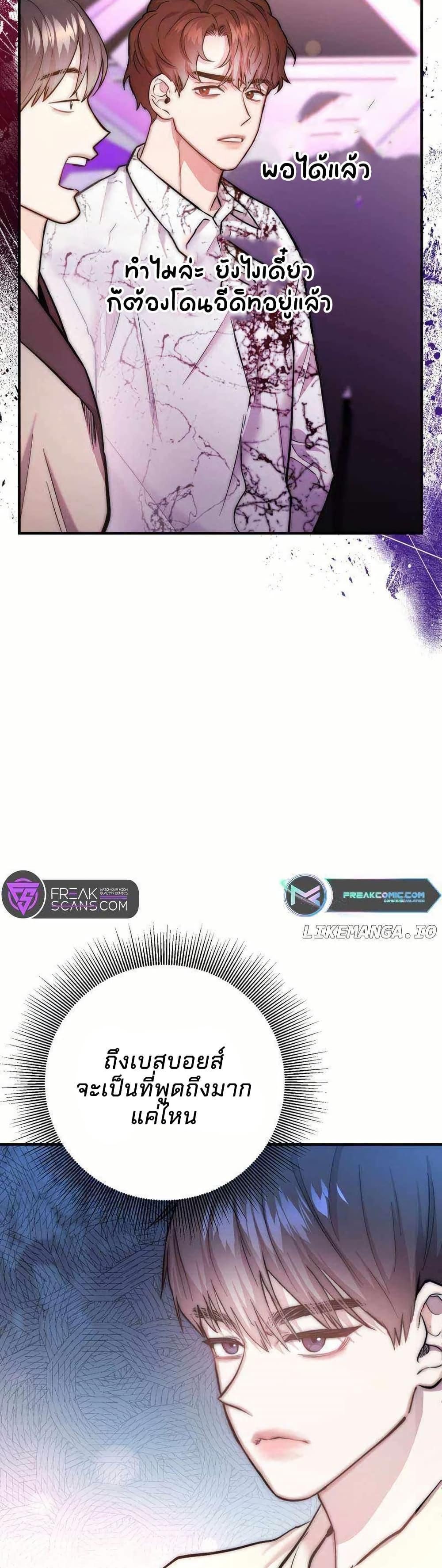 Manga-lc-com อ่านมังงะ อ่านการ์ตูน ออนไลน์ ฟรี Acting Genius, TOP Idol! ตอนที่ 1 2 3 4 5 6 7 8 9 10 11 12 13 14 ฟรี ไม่มีโฆษณา Manga-lc - อ่าน มังงะ อ่าน การ์ตูน ออนไลน์ อ่านมังงะ ฟรี