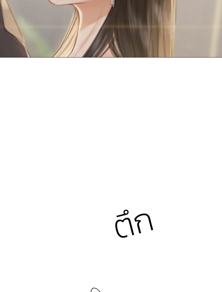 เซเรน่า ตอนที่ 2 รูปที่ 128