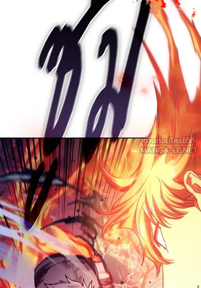 My S-Class Hunters ตอนที่ 126 ต้านทานความกลัวที่โดนแย่งไป! รูปที่ 69