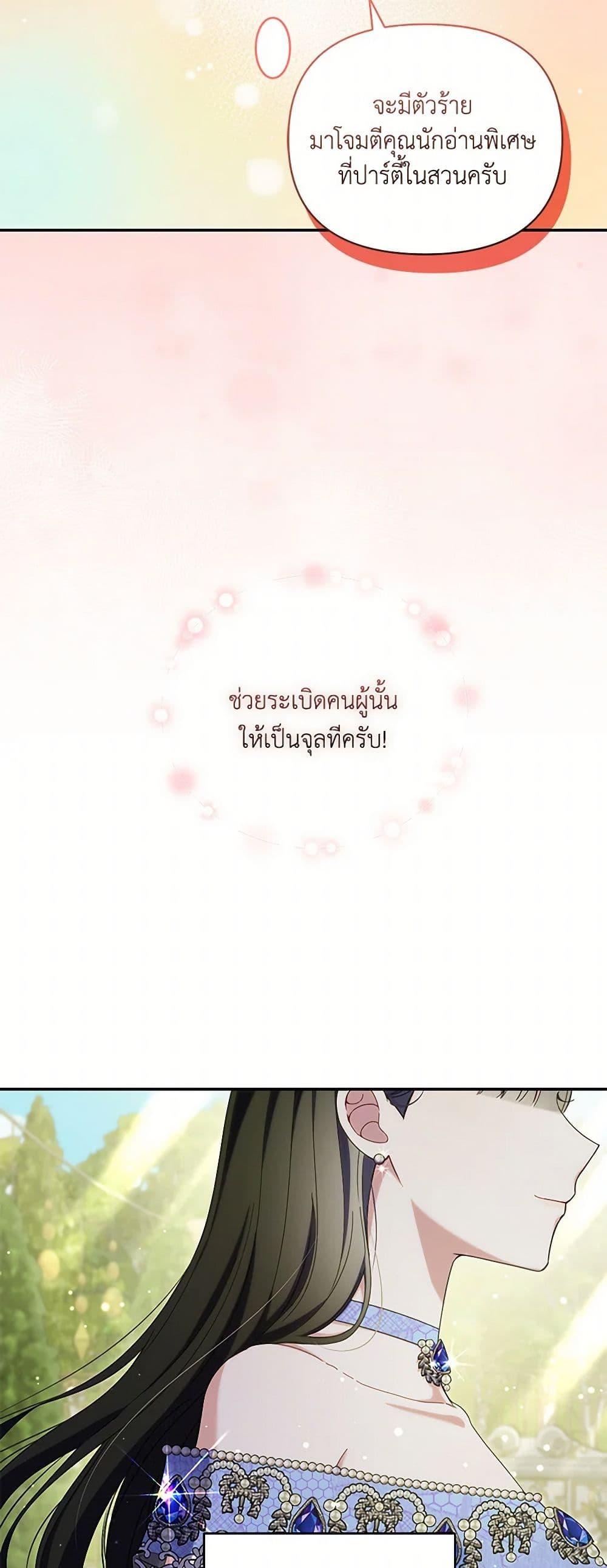 Manga-lc-com อ่านมังงะ อ่านการ์ตูน ออนไลน์ ฟรี Reforming My Regretful Husband ตอนที่ 1 2 3 4 5 6 7 8 9 10 11 12 13 14 ฟรี ไม่มีโฆษณา Manga-lc - อ่าน มังงะ อ่าน การ์ตูน ออนไลน์ อ่านมังงะ ฟรี