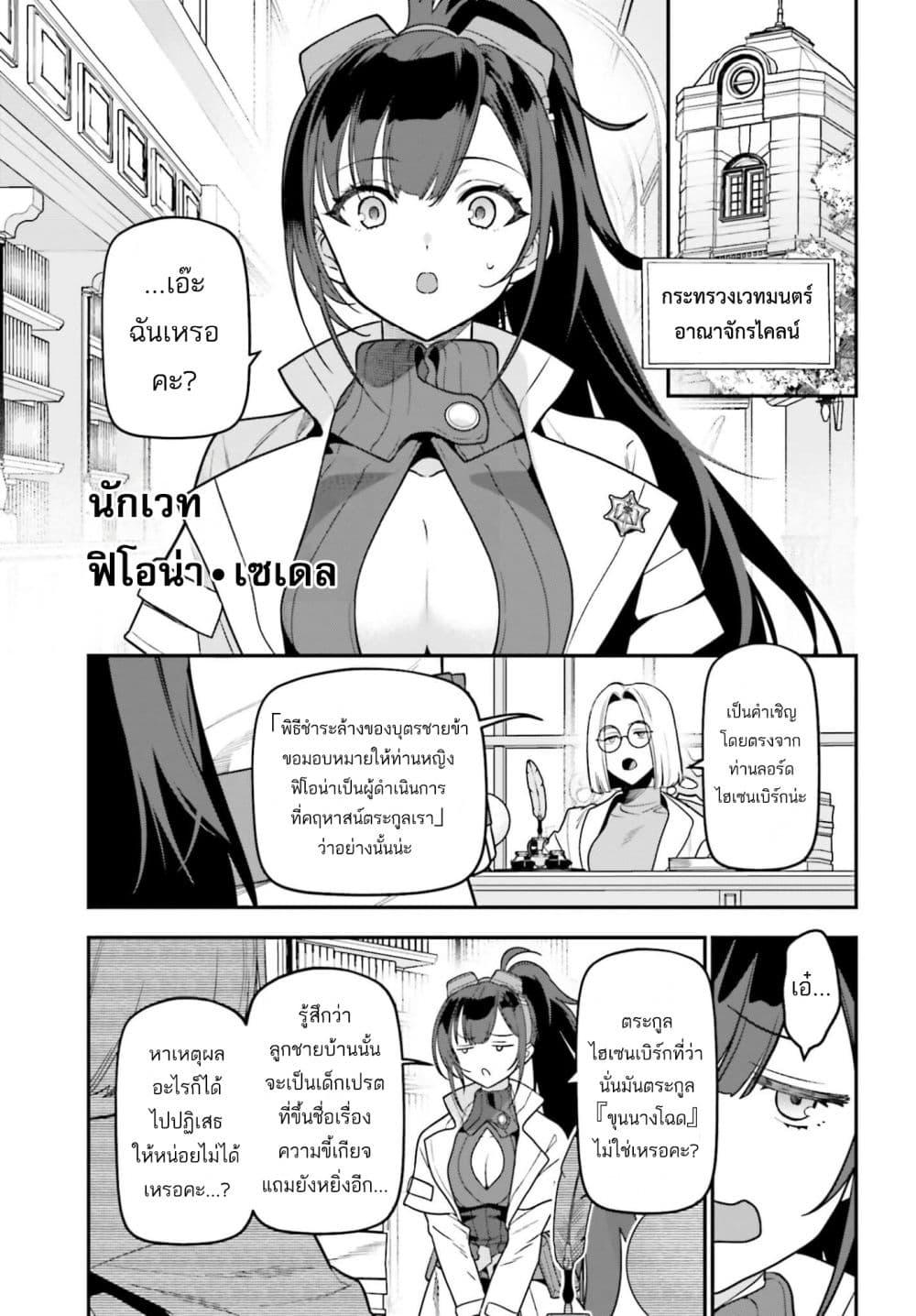 Manga-lc-com อ่านมังงะ อ่านการ์ตูน ออนไลน์ ฟรี Gokuaku Kizoku, Kenkyo Kenjitsu ni Musou suru ตอนที่ 1 2 3 4 5 6 7 8 9 10 11 12 13 14 ฟรี ไม่มีโฆษณา Manga-lc - อ่าน มังงะ อ่าน การ์ตูน ออนไลน์ อ่านมังงะ ฟรี