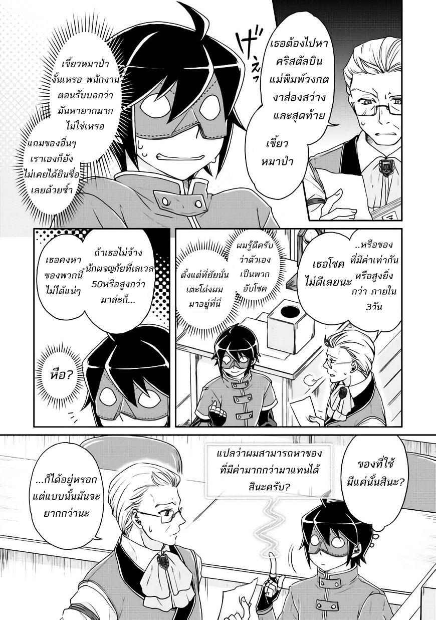 Manga-lc-com อ่านมังงะ อ่านการ์ตูน ออนไลน์ ฟรี Tsuki ga Michibiku Isekai Douchuu ตอนที่ 1 2 3 4 5 6 7 8 9 10 11 12 13 14 ฟรี ไม่มีโฆษณา Manga-lc - อ่าน มังงะ อ่าน การ์ตูน ออนไลน์ อ่านมังงะ ฟรี