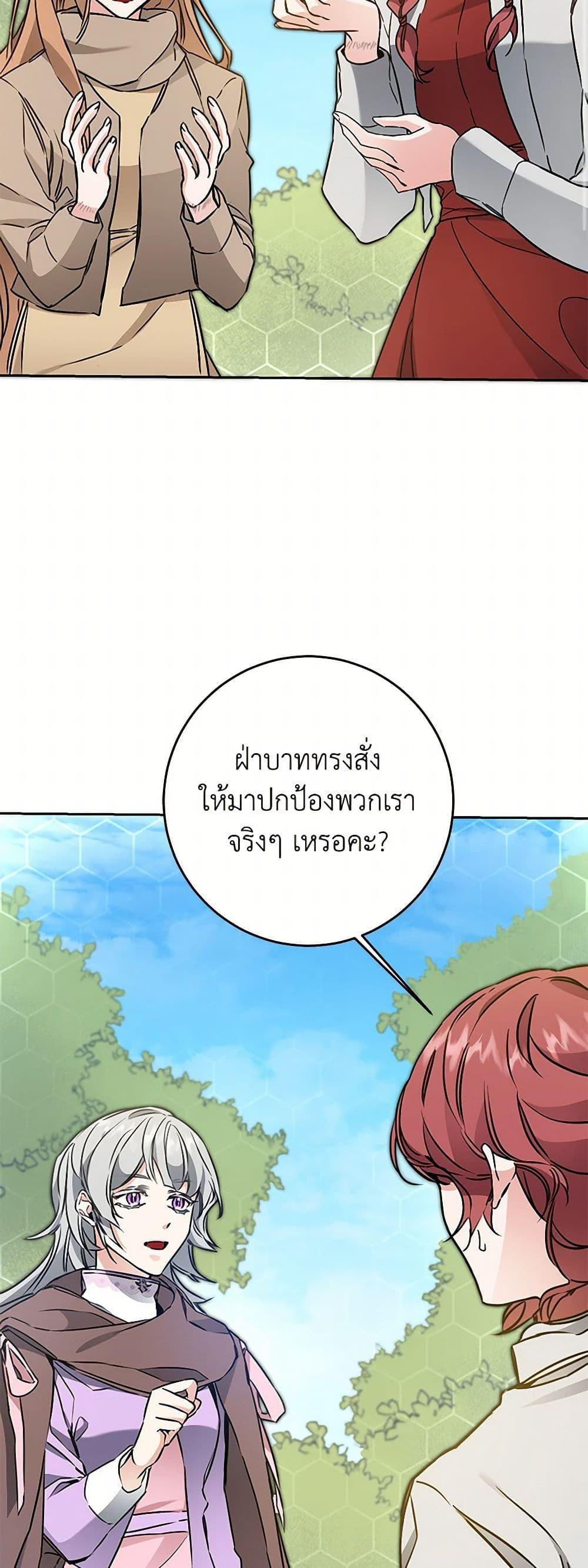 Manga-lc-com อ่านมังงะ อ่านการ์ตูน ออนไลน์ ฟรี I’ve Become the Villainous Empress of a Novel ตอนที่ 1 2 3 4 5 6 7 8 9 10 11 12 13 14 ฟรี ไม่มีโฆษณา Manga-lc - อ่าน มังงะ อ่าน การ์ตูน ออนไลน์ อ่านมังงะ ฟรี