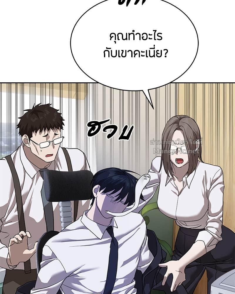 Doujin-Lc- อ่าน โดจิน มังฮวา เกาหลี ญี่ปุ่น จีน แปลไทย ข้าราชการพิเศษ ตอนที่ 1 2 3 4 5 6 7 8 9 10 11 12 13 14 ฟรี ไม่มีโฆษณา อ่าน โดจิน Manhwa เกาหลี ญี่ปุ่น จีน เรามีครบ คัดมาให้เน้นๆ โดจิน 18+ รับประกันความฟินโดย Doujin Lc