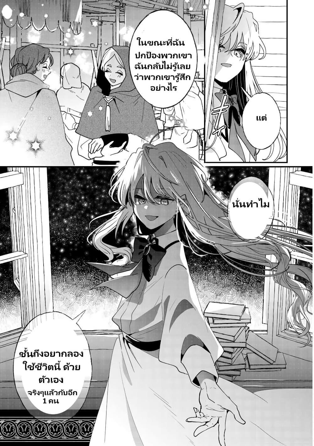 Manga-lc-com อ่านมังงะ อ่านการ์ตูน ออนไลน์ ฟรี Zense wa Reikoku Koutei, Konse wa Youjo ตอนที่ 1 2 3 4 5 6 7 8 9 10 11 12 13 14 ฟรี ไม่มีโฆษณา Manga-lc - อ่าน มังงะ อ่าน การ์ตูน ออนไลน์ อ่านมังงะ ฟรี