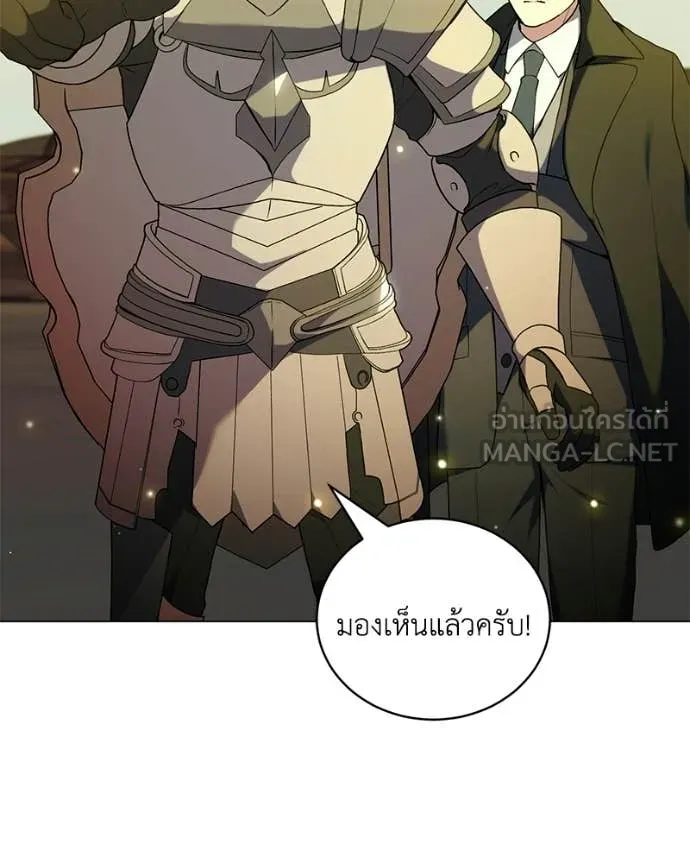 คนสวนโลกฮันเตอร์ ตอนที่ 99 รูปที่ 89