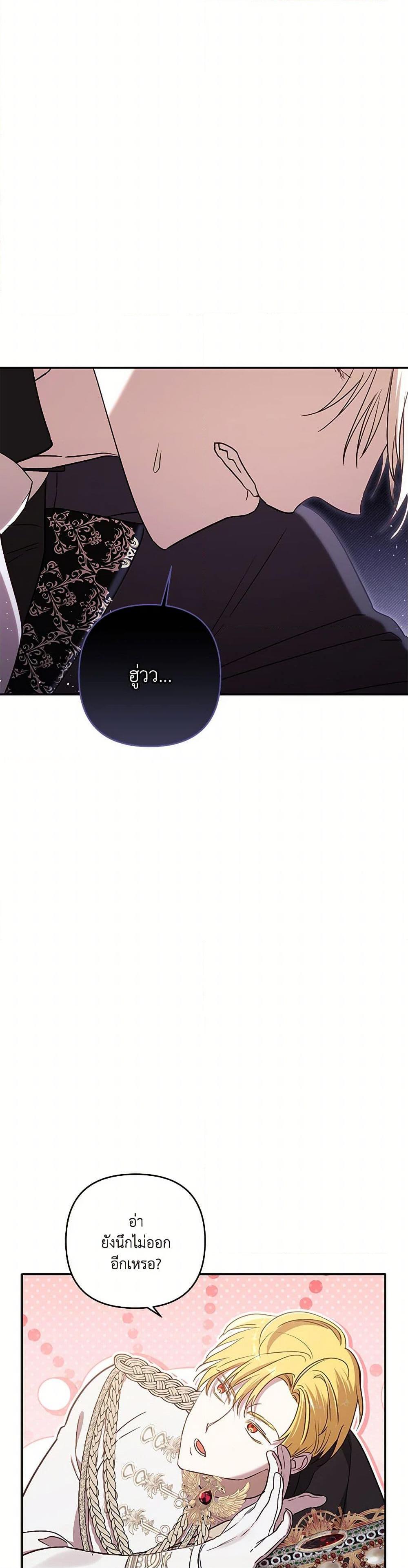 Manga-lc-com อ่านมังงะ อ่านการ์ตูน ออนไลน์ ฟรี I Failed to Divorce My Husband ตอนที่ 1 2 3 4 5 6 7 8 9 10 11 12 13 14 ฟรี ไม่มีโฆษณา Manga-lc - อ่าน มังงะ อ่าน การ์ตูน ออนไลน์ อ่านมังงะ ฟรี