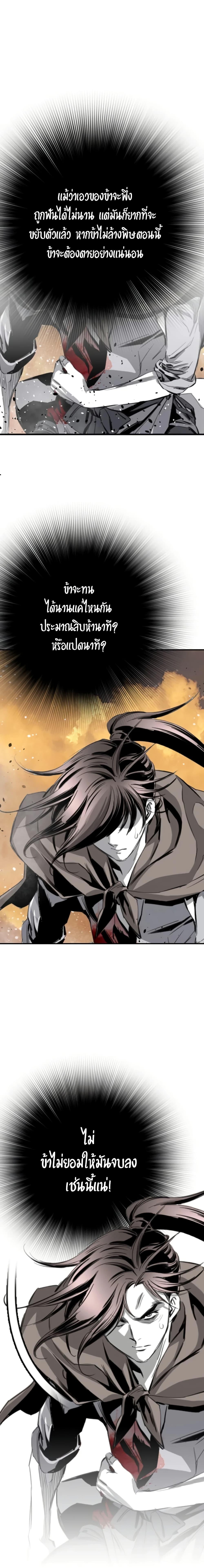 Manga-lc-com อ่านมังงะ อ่านการ์ตูน ออนไลน์ ฟรี Way to Heaven ตอนที่ 1 2 3 4 5 6 7 8 9 10 11 12 13 14 ฟรี ไม่มีโฆษณา Manga-lc - อ่าน มังงะ อ่าน การ์ตูน ออนไลน์ อ่านมังงะ ฟรี