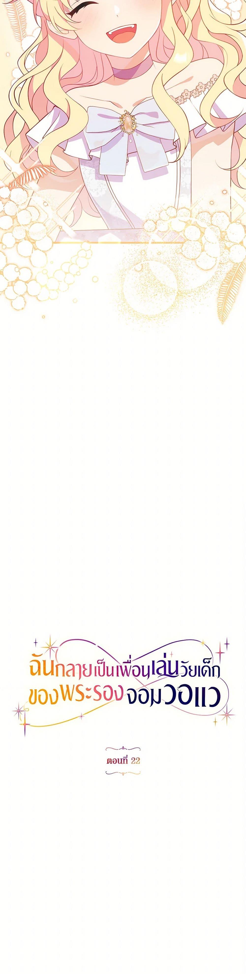 Manga-lc-com อ่านมังงะ อ่านการ์ตูน ออนไลน์ ฟรี I Became a Childhood Friend of the Obsessive Sub Male Lead ตอนที่ 1 2 3 4 5 6 7 8 9 10 11 12 13 14 ฟรี ไม่มีโฆษณา Manga-lc - อ่าน มังงะ อ่าน การ์ตูน ออนไลน์ อ่านมังงะ ฟรี