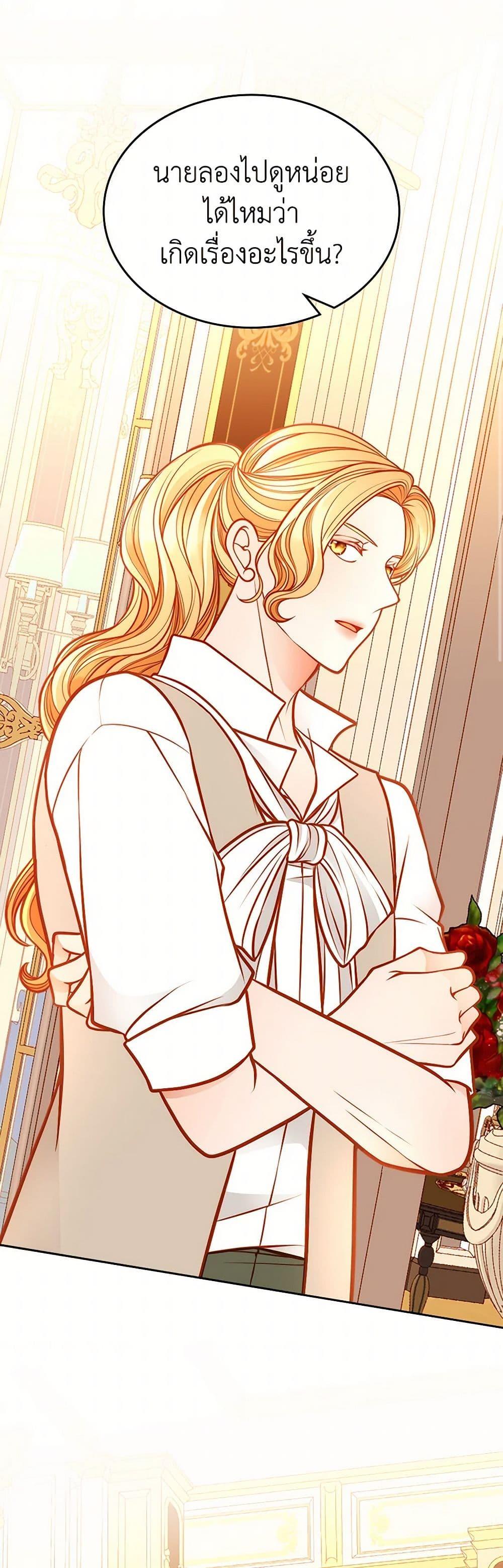 Manga-lc-com อ่านมังงะ อ่านการ์ตูน ออนไลน์ ฟรี The Duchess’s Secret Dressing Room ตอนที่ 1 2 3 4 5 6 7 8 9 10 11 12 13 14 ฟรี ไม่มีโฆษณา Manga-lc - อ่าน มังงะ อ่าน การ์ตูน ออนไลน์ อ่านมังงะ ฟรี