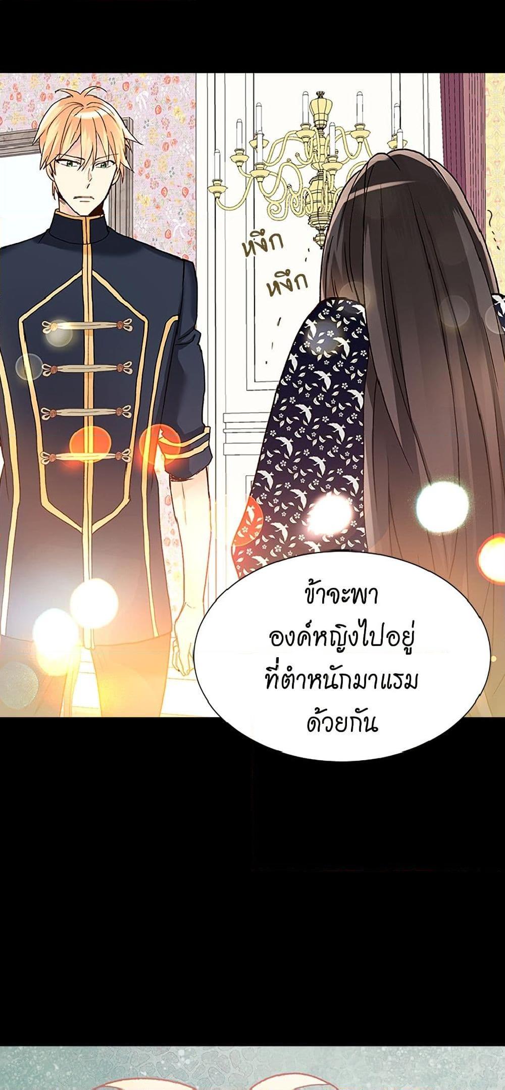 Manga-lc-com อ่านมังงะ อ่านการ์ตูน ออนไลน์ ฟรี Isekai Empress ตอนที่ 1 2 3 4 5 6 7 8 9 10 11 12 13 14 ฟรี ไม่มีโฆษณา Manga-lc - อ่าน มังงะ อ่าน การ์ตูน ออนไลน์ อ่านมังงะ ฟรี