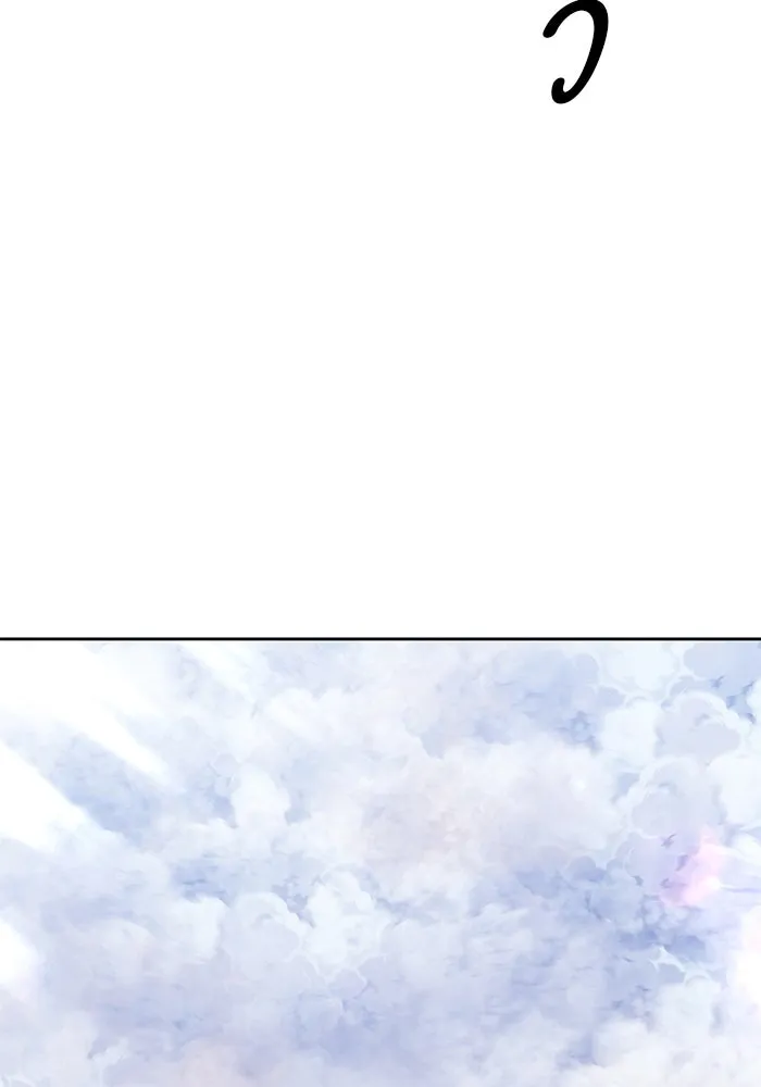 +99 ท่อนไม้พร้อมบวก ตอนที่ 45 ความสุขุม รูปที่ 392