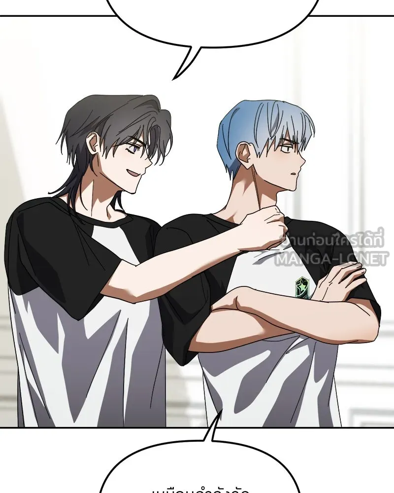 ย้อนเวลามาเป็นมักเน่ ตอนที่ 32 รูปที่ 54