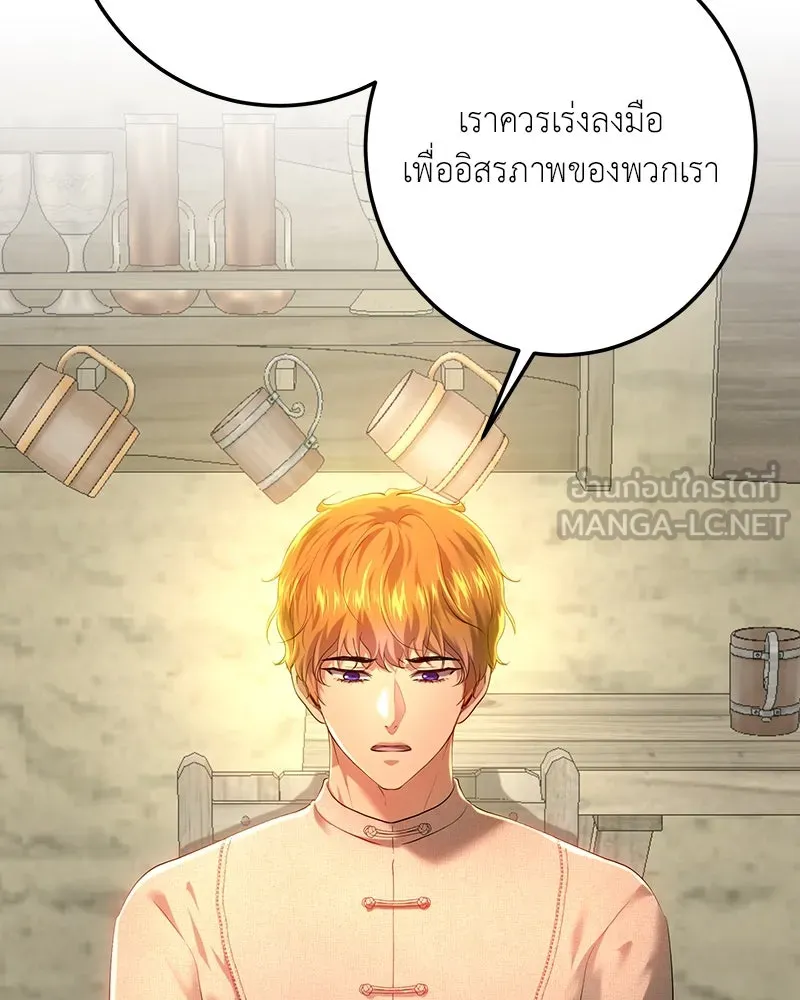 เจ้าหญิงคลั่งแห่งวังหลวง ตอนที่ 109 รูปที่ 60