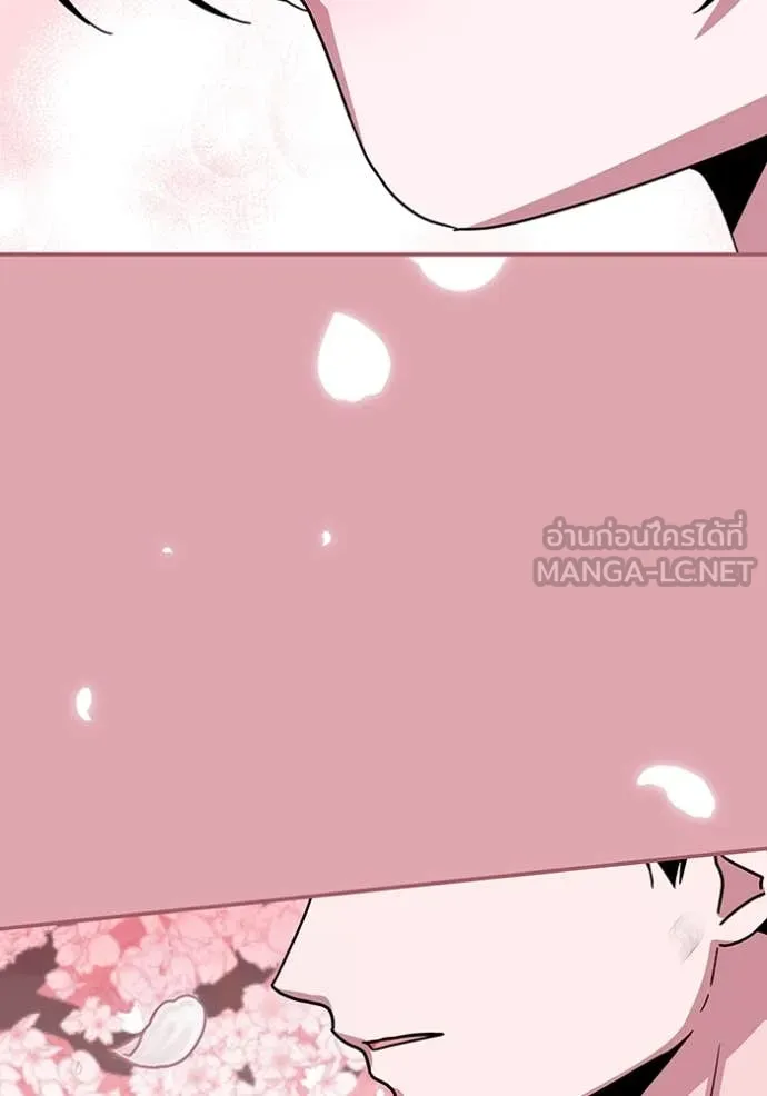 ฉันเนี่ยนะ ตอนที่ 48 รูปที่ 111