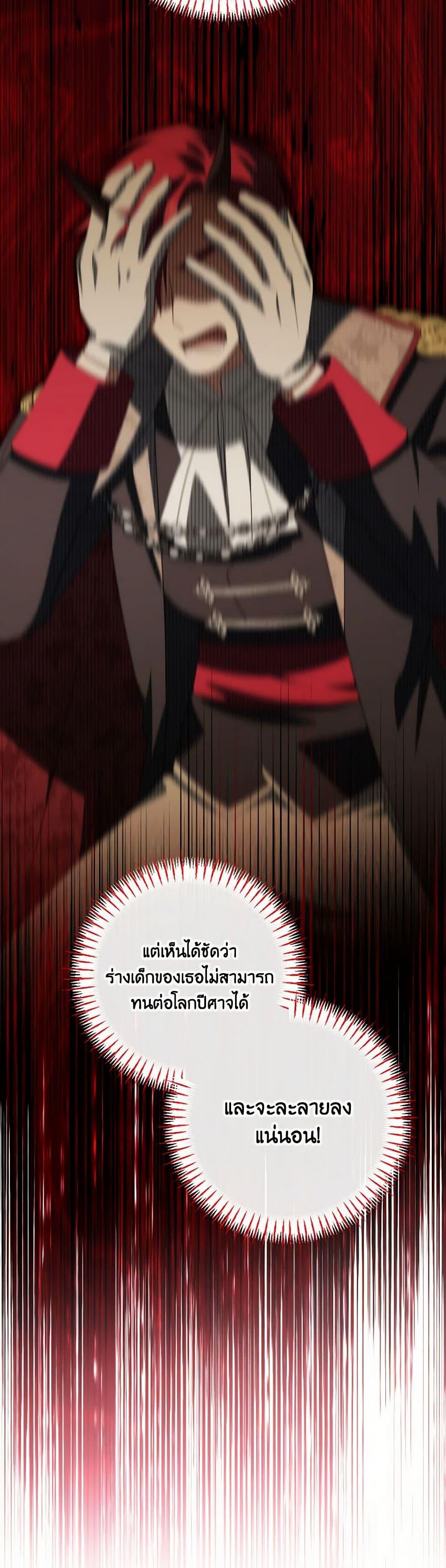 Manga-lc-com อ่านมังงะ อ่านการ์ตูน ออนไลน์ ฟรี The Wicked Little Princess ตอนที่ 1 2 3 4 5 6 7 8 9 10 11 12 13 14 ฟรี ไม่มีโฆษณา Manga-lc - อ่าน มังงะ อ่าน การ์ตูน ออนไลน์ อ่านมังงะ ฟรี