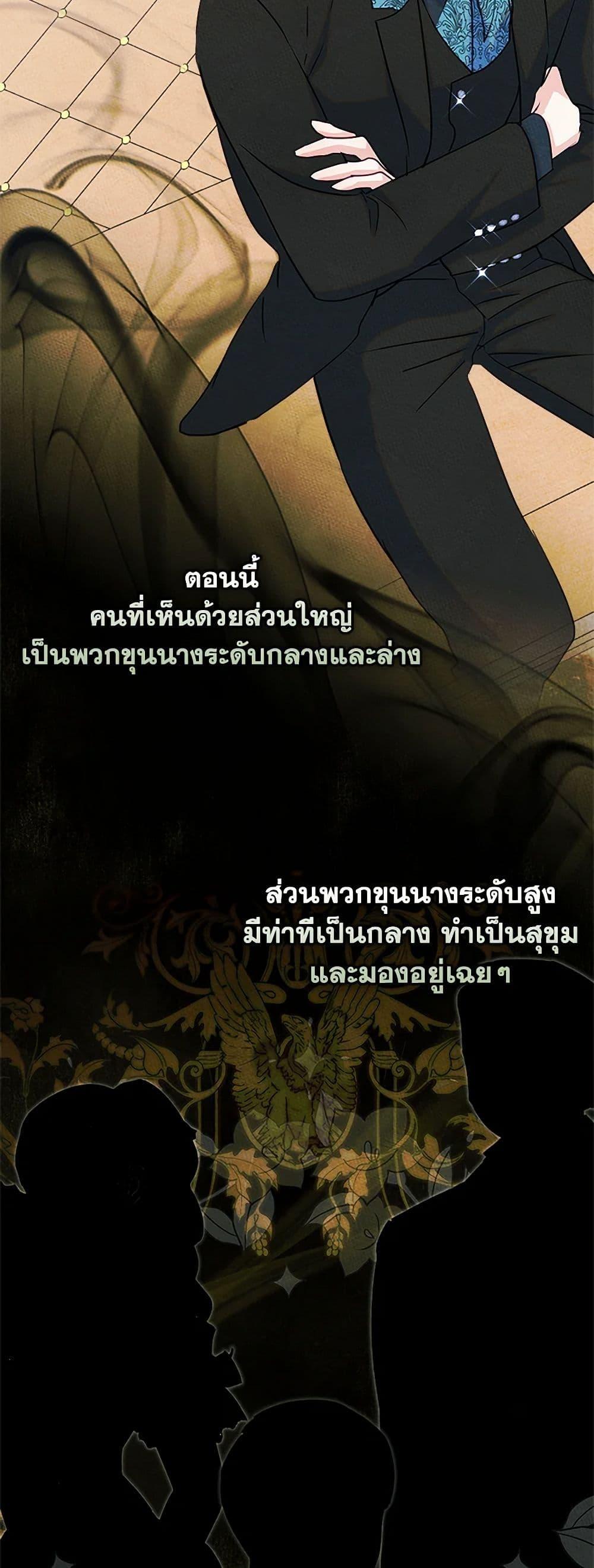 Manga-lc-com อ่านมังงะ อ่านการ์ตูน ออนไลน์ ฟรี I Became The Male Lead’s Female Friend ตอนที่ 1 2 3 4 5 6 7 8 9 10 11 12 13 14 ฟรี ไม่มีโฆษณา Manga-lc - อ่าน มังงะ อ่าน การ์ตูน ออนไลน์ อ่านมังงะ ฟรี