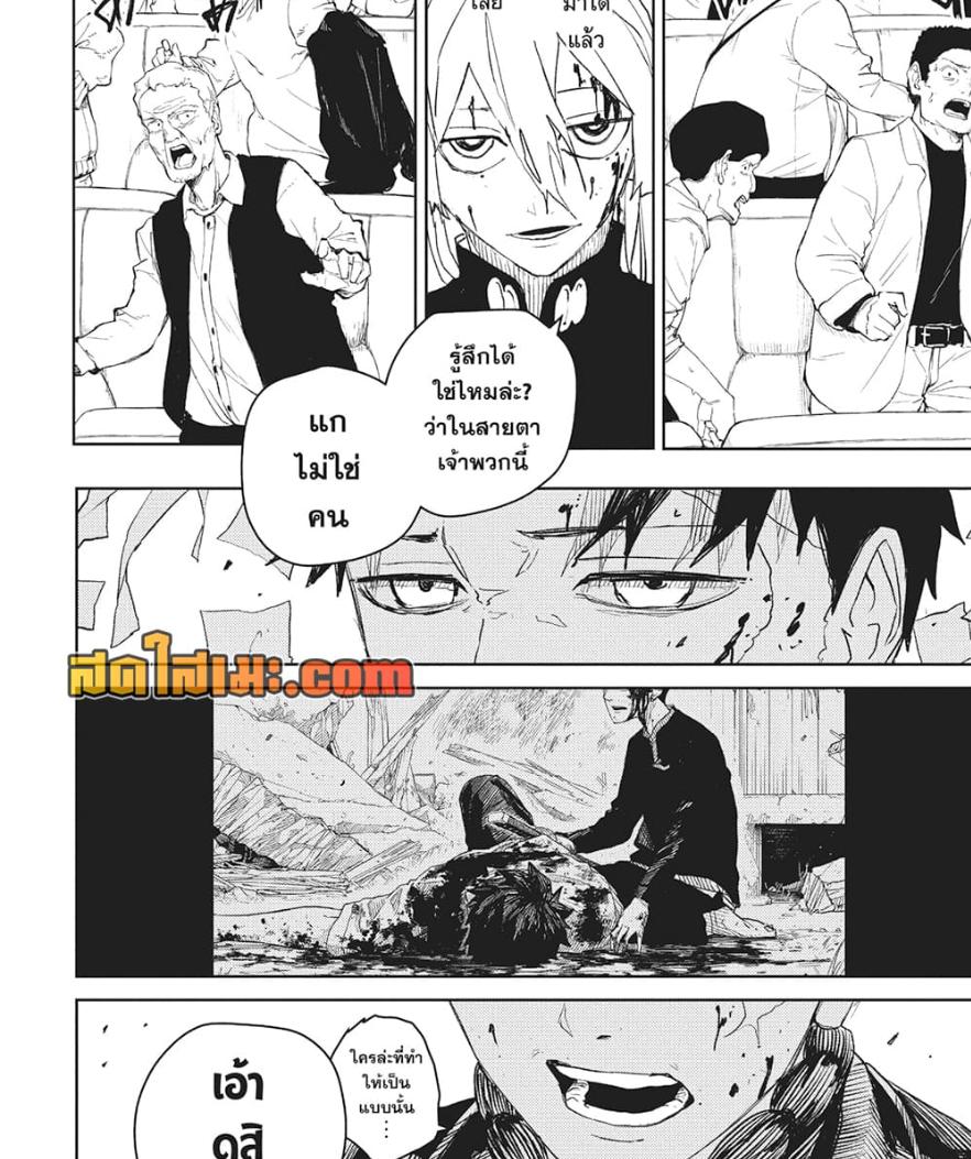 Manga-lc-com อ่านมังงะ อ่านการ์ตูน ออนไลน์ ฟรี Kagurabachi ตอนที่ 1 2 3 4 5 6 7 8 9 10 11 12 13 14 ฟรี ไม่มีโฆษณา Manga-lc - อ่าน มังงะ อ่าน การ์ตูน ออนไลน์ อ่านมังงะ ฟรี