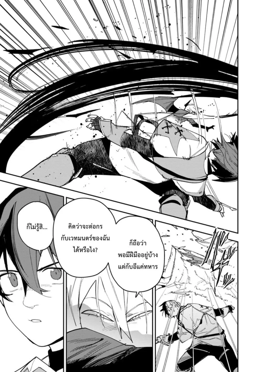 Manga-lc-com อ่านมังงะ อ่านการ์ตูน ออนไลน์ ฟรี Game Chishiki de Saikyou ni Natta Mob Heishi wa Shin no Jits ตอนที่ 1 2 3 4 5 6 7 8 9 10 11 12 13 14 ฟรี ไม่มีโฆษณา Manga-lc - อ่าน มังงะ อ่าน การ์ตูน ออนไลน์ อ่านมังงะ ฟรี