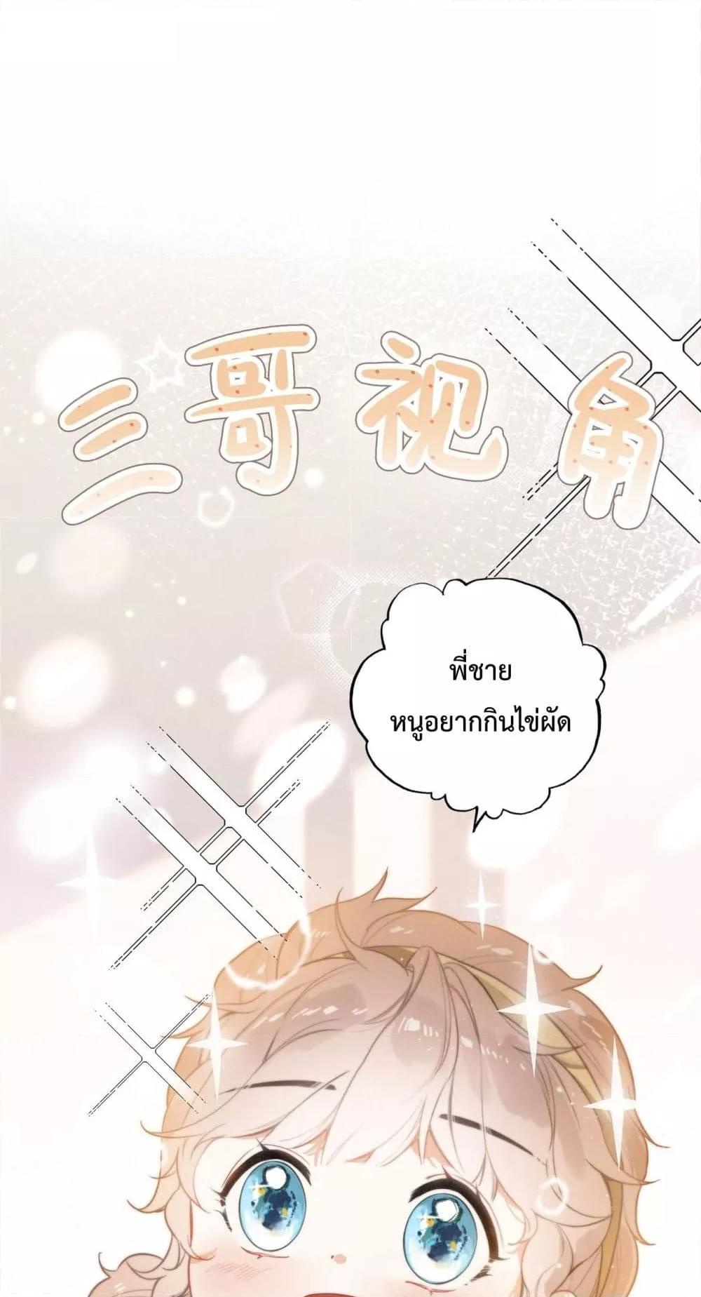 Manga-lc-com อ่านมังงะ อ่านการ์ตูน ออนไลน์ ฟรี WhenIBecamea ตอนที่ 1 2 3 4 5 6 7 8 9 10 11 12 13 14 ฟรี ไม่มีโฆษณา Manga-lc - อ่าน มังงะ อ่าน การ์ตูน ออนไลน์ อ่านมังงะ ฟรี