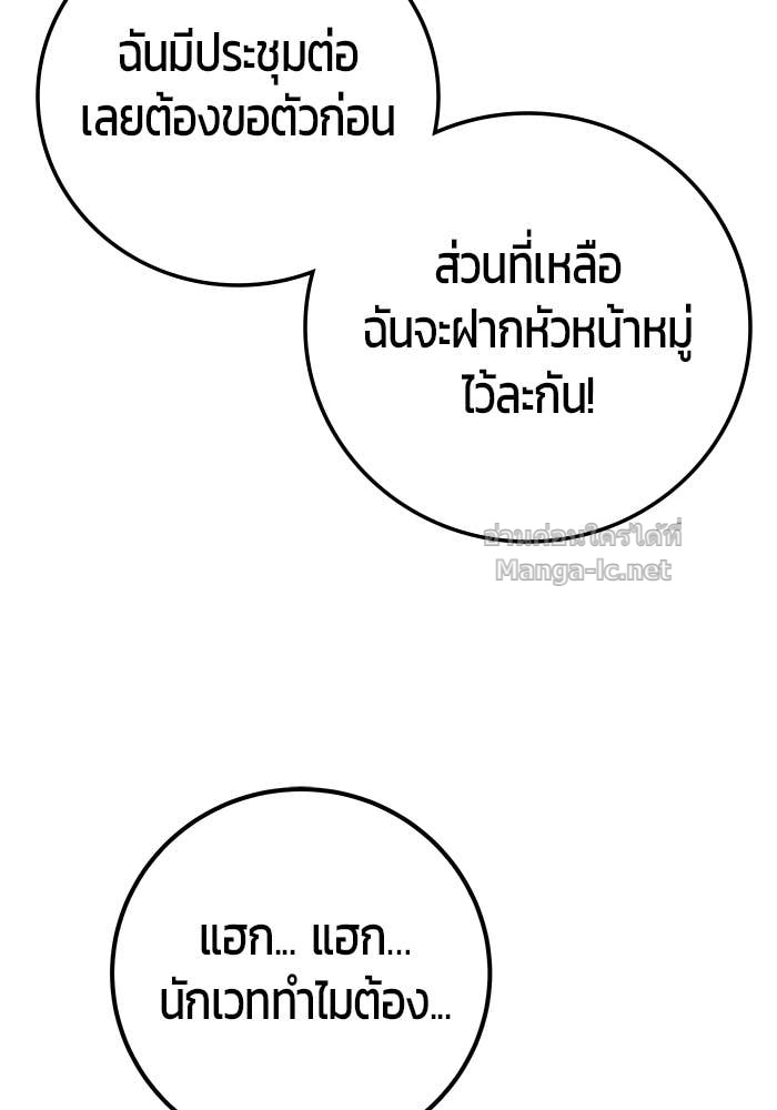 Doujin-Lc- อ่าน โดจิน มังฮวา เกาหลี ญี่ปุ่น จีน แปลไทย แกร่งเกินผู้กล้า แต่ซ่าไม่ได้ ตอนที่ 1 2 3 4 5 6 7 8 9 10 11 12 13 14 ฟรี ไม่มีโฆษณา อ่าน โดจิน Manhwa เกาหลี ญี่ปุ่น จีน เรามีครบ คัดมาให้เน้นๆ โดจิน 18+ รับประกันความฟินโดย Doujin Lc
