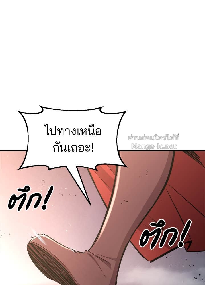 Doujin-Lc- อ่าน โดจิน มังฮวา เกาหลี ญี่ปุ่น จีน แปลไทย ผู้พิชิตเกมป้องกันฐาน ตอนที่ 1 2 3 4 5 6 7 8 9 10 11 12 13 14 ฟรี ไม่มีโฆษณา อ่าน โดจิน Manhwa เกาหลี ญี่ปุ่น จีน เรามีครบ คัดมาให้เน้นๆ โดจิน 18+ รับประกันความฟินโดย Doujin Lc