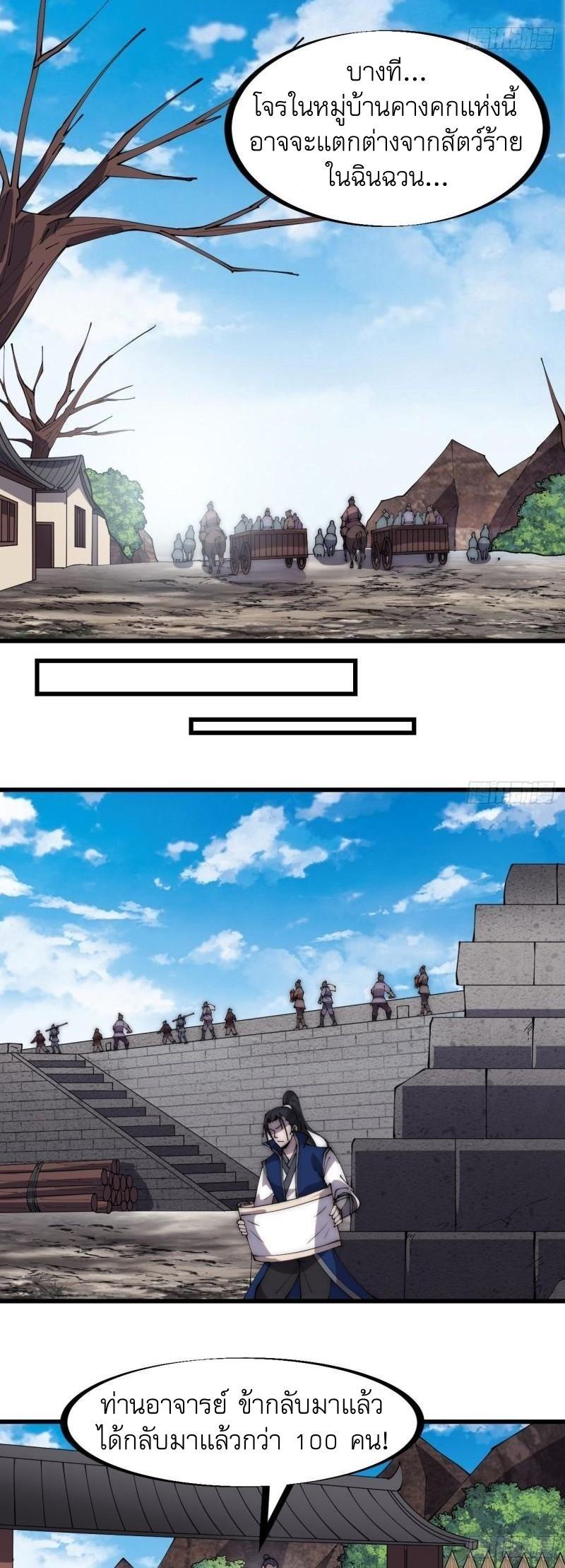 Manga-lc-com อ่านมังงะ อ่านการ์ตูน ออนไลน์ ฟรี It Starts With A Mountain ตอนที่ 1 2 3 4 5 6 7 8 9 10 11 12 13 14 ฟรี ไม่มีโฆษณา Manga-lc - อ่าน มังงะ อ่าน การ์ตูน ออนไลน์ อ่านมังงะ ฟรี