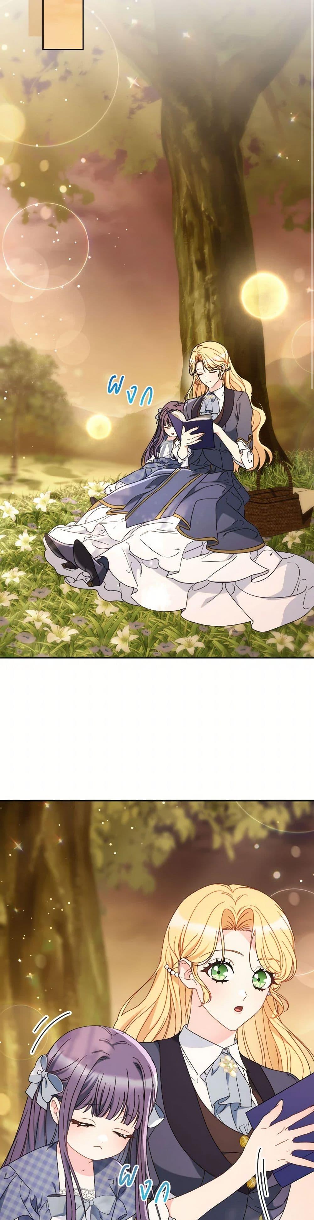 Manga-lc-com อ่านมังงะ อ่านการ์ตูน ออนไลน์ ฟรี I Raised My Younger Sister Beautifully ตอนที่ 1 2 3 4 5 6 7 8 9 10 11 12 13 14 ฟรี ไม่มีโฆษณา Manga-lc - อ่าน มังงะ อ่าน การ์ตูน ออนไลน์ อ่านมังงะ ฟรี