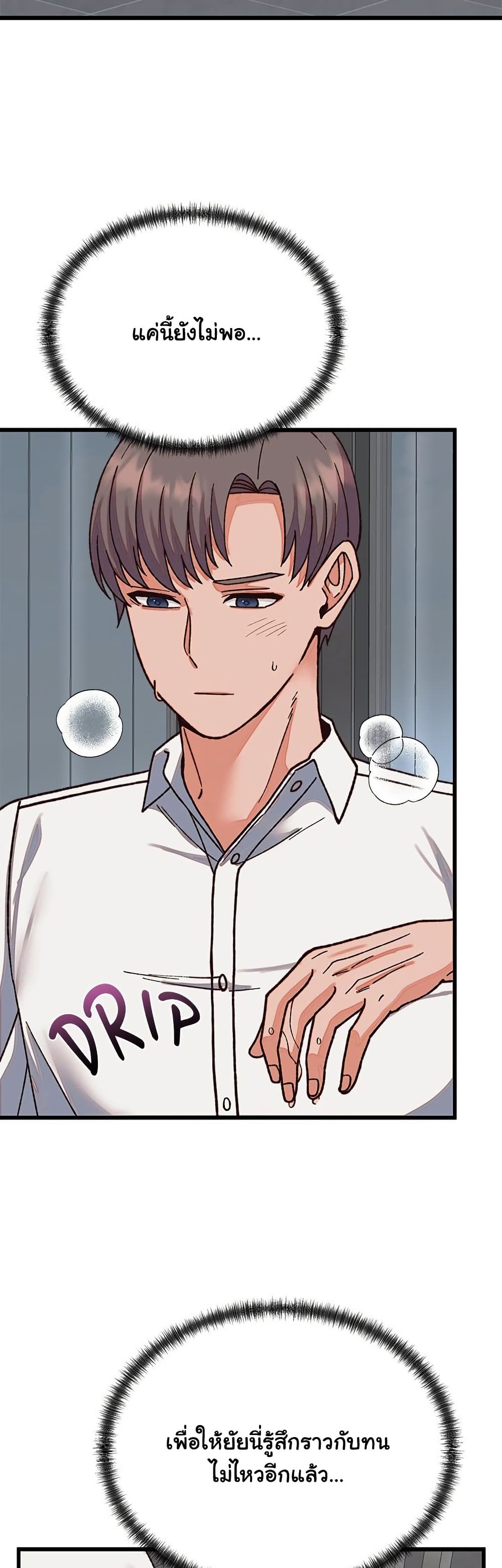 Doujin-Lc- อ่าน โดจิน มังฮวา เกาหลี ญี่ปุ่น จีน แปลไทย From Pauper to Prince ตอนที่ 1 2 3 4 5 6 7 8 9 10 11 12 13 14 ฟรี ไม่มีโฆษณา อ่าน โดจิน Manhwa เกาหลี ญี่ปุ่น จีน เรามีครบ คัดมาให้เน้นๆ โดจิน 18+ รับประกันความฟินโดย  Doujin Lc