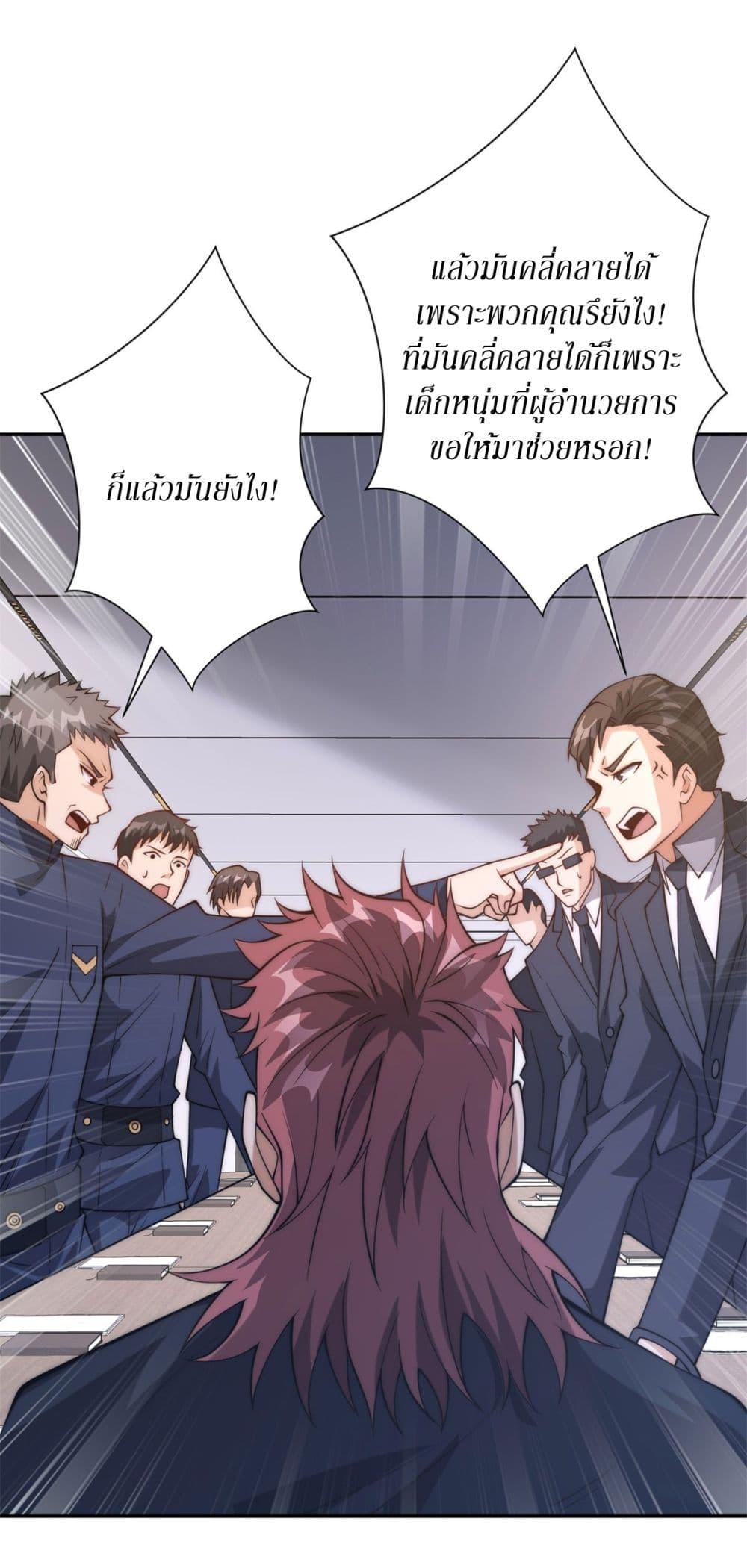 Manga-lc-com อ่านมังงะ อ่านการ์ตูน ออนไลน์ ฟรี After Being Reincarnated, I Will Reach the Top With My Divergent Cheats ตอนที่ 1 2 3 4 5 6 7 8 9 10 11 12 13 14 ฟรี ไม่มีโฆษณา Manga-lc - อ่าน มังงะ อ่าน การ์ตูน ออนไลน์ อ่านมังงะ ฟรี