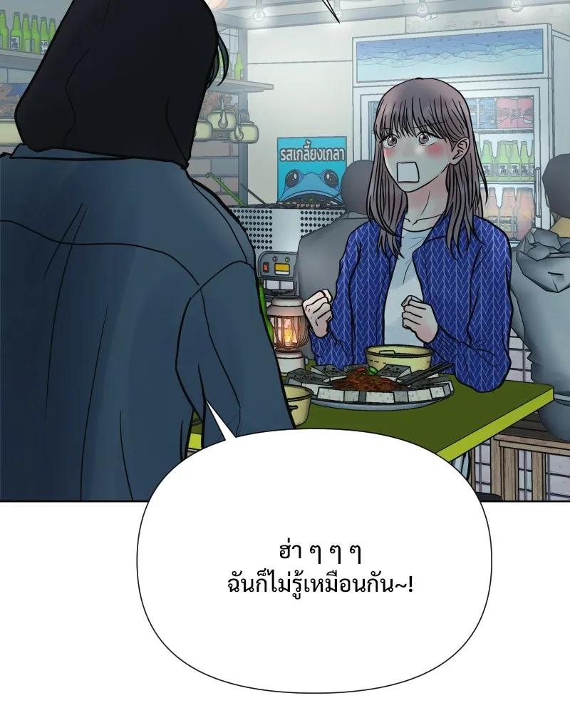 รักนี้ไม่ต้องมีเซนส์ ตอนที่ 67 รูปที่ 28